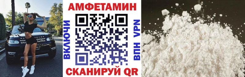 Амфетамин Premium  где купить наркоту  Электроугли 
