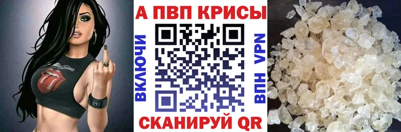 Alpha-PVP кристаллы  Электроугли 