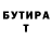 Бутират оксана Ricky Hardiman