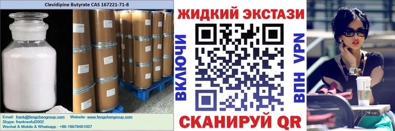 БУТИРАТ BDO 33%  mega маркетплейс  Электроугли 