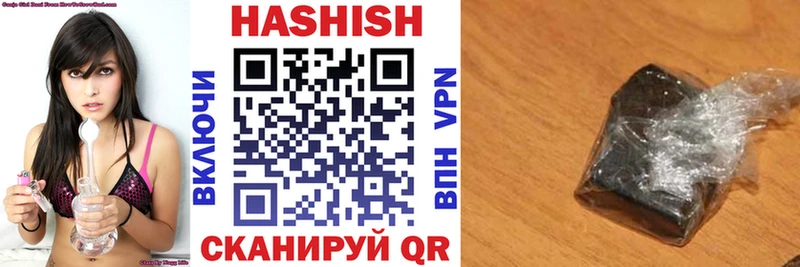 ГАШИШ Premium  Электроугли 