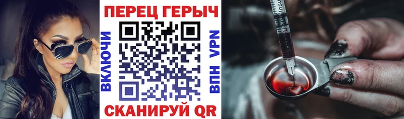 ГЕРОИН афганец  Электроугли 