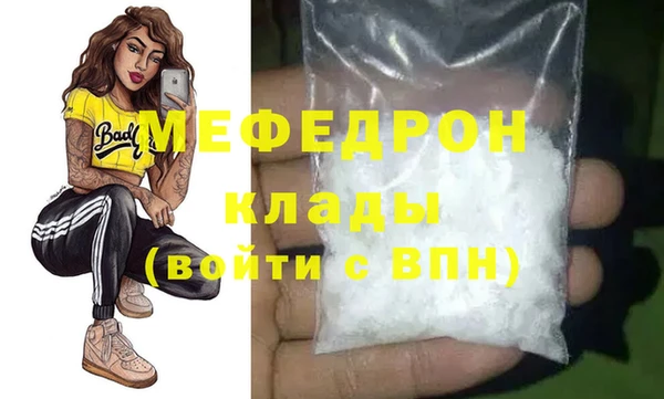 кокаин перу Абаза