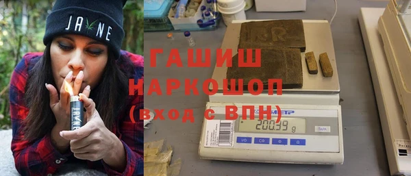 мяу мяу кристалл Абдулино