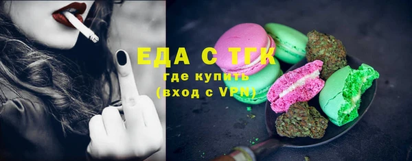 кокаин перу Абаза