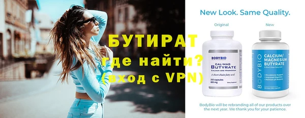 трава Осинники