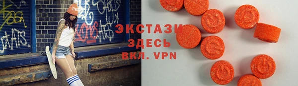 соль курить ск Осташков