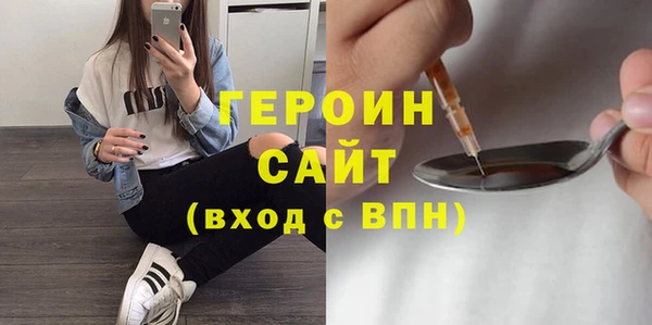 метадон Абинск