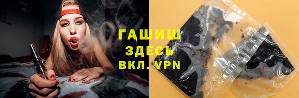 мяу мяу кристалл Абдулино