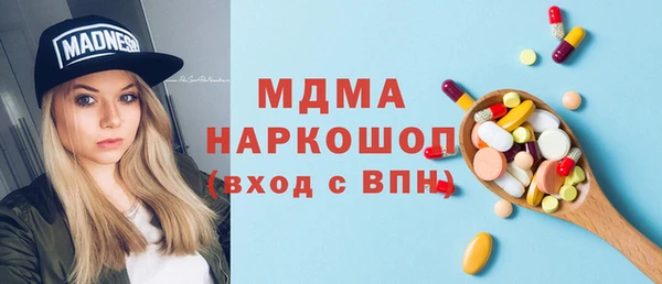 кокаин перу Абаза