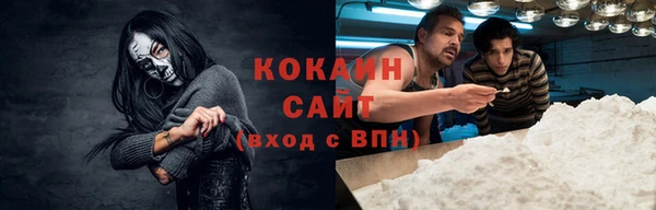 кокаин перу Абаза