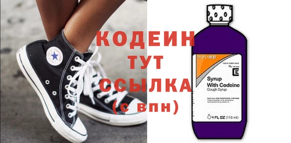 метадон Абинск
