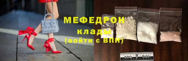 кокаин перу Абаза