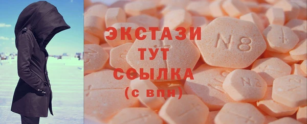 кокаин перу Абаза