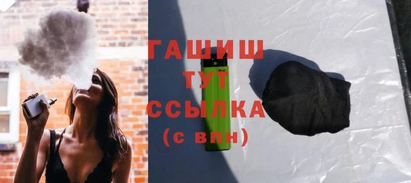 мяу мяу кристалл Абдулино