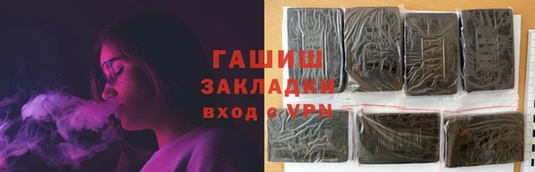 кокаин перу Абаза