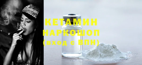 метадон Абинск