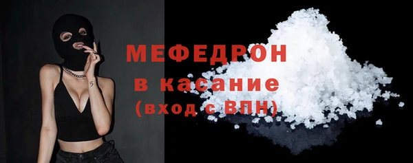 метадон Абинск