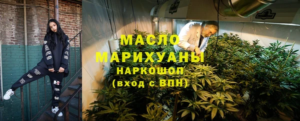 мяу мяу кристалл Абдулино