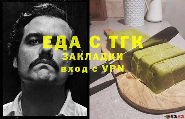 метадон Абинск