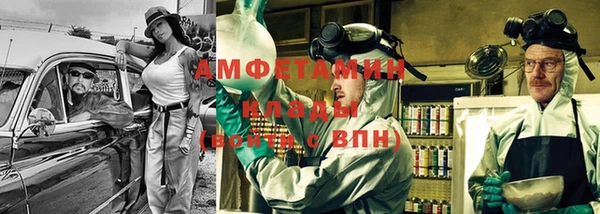 мяу мяу кристалл Абдулино