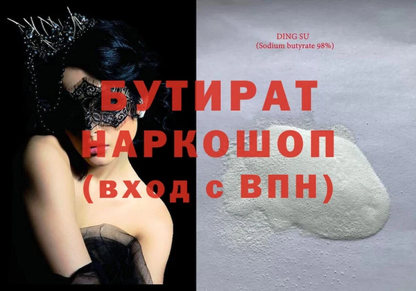 кокаин перу Абаза