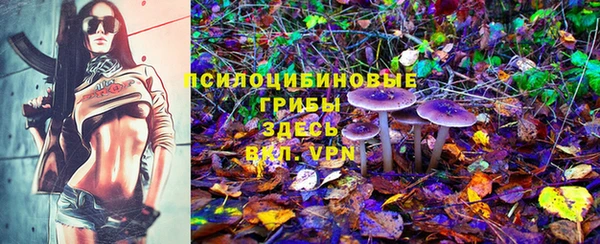 мяу мяу кристалл Абдулино