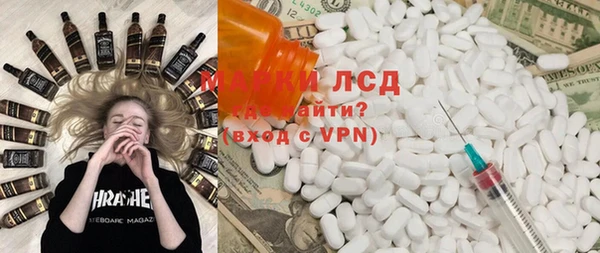спайс Остров