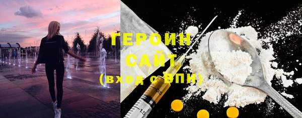 кокаин перу Абаза