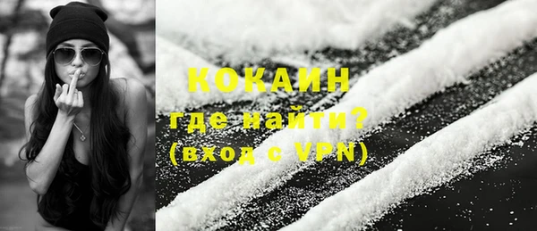 метадон Абинск