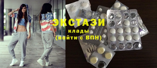 мяу мяу кристалл Абдулино