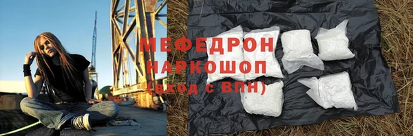 метадон Абинск