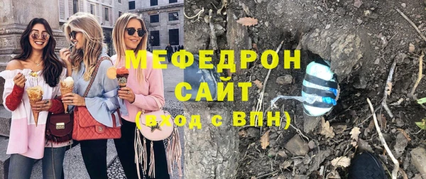 трава Осинники