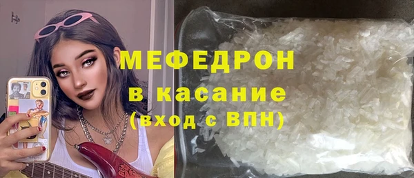 кокаин перу Абаза