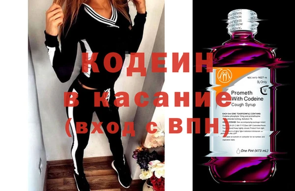 мяу мяу кристалл Абдулино