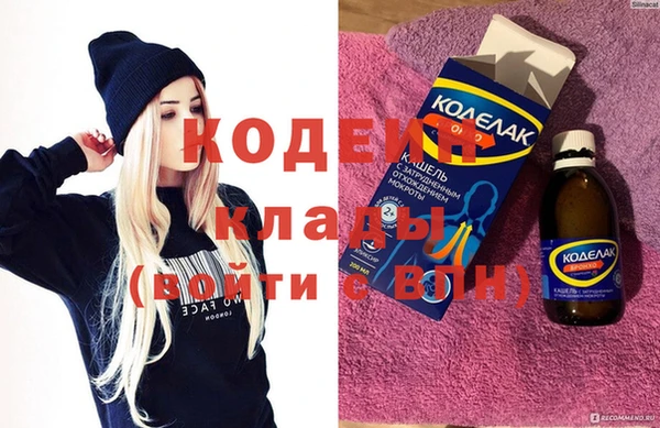 кокаин перу Абаза
