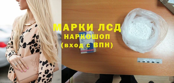 мяу мяу кристалл Абдулино