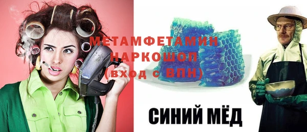 трава Осинники