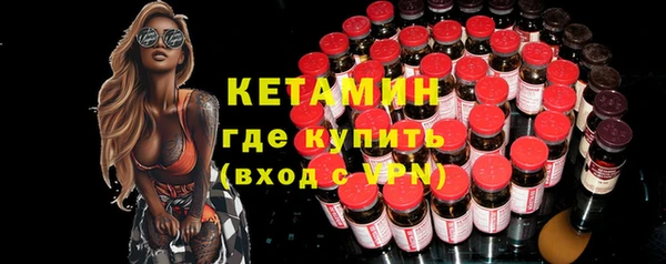 соль курить ск Осташков