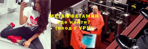 метадон Абинск