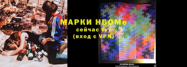 кокаин перу Абаза