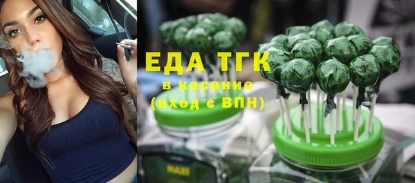 мяу мяу кристалл Абдулино
