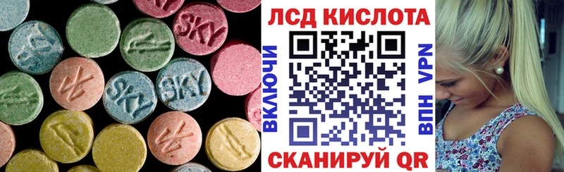 Лсд 25 экстази ecstasy  Электроугли 