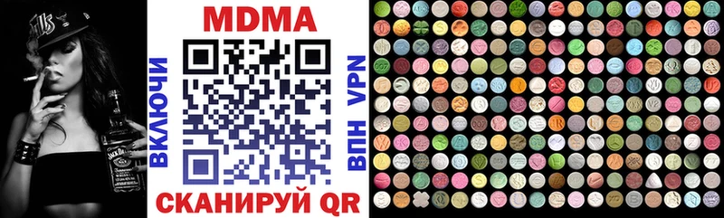 MDMA crystal  где купить наркотик  Электроугли 