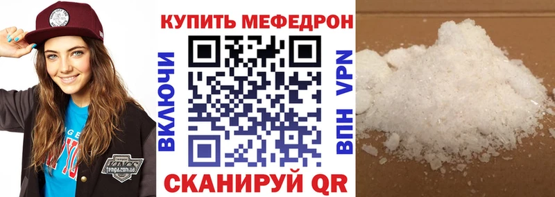 МЯУ-МЯУ мука  Электроугли 