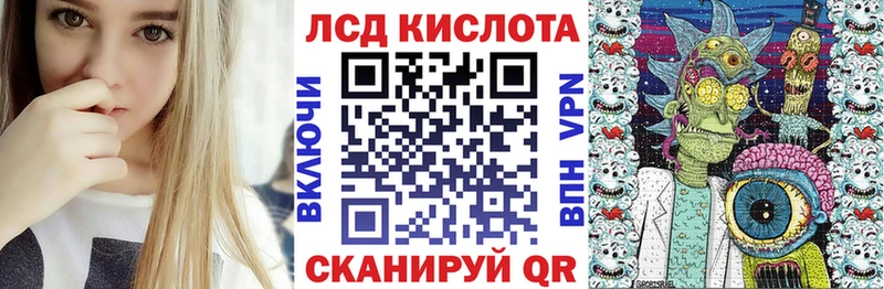 Марки NBOMe 1500мкг  Электроугли 