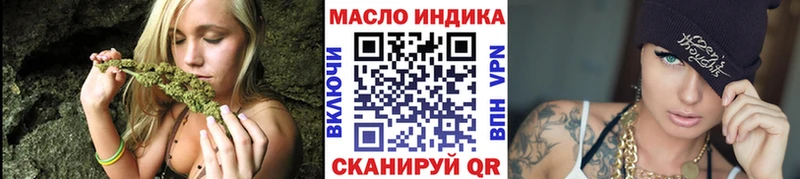 Дистиллят ТГК вейп с тгк  Электроугли 